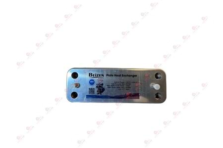 BEİZEN BAYMAK BAXİ 12 PLAKA EŞANJÖR 156,5 MM